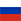 русский