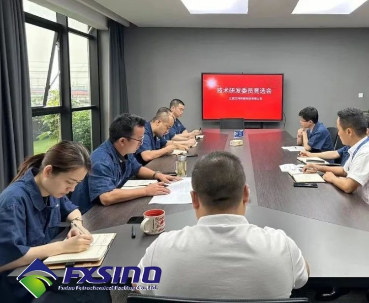 The Aite Mass Transfer Technology R&D Committee has been officially established!