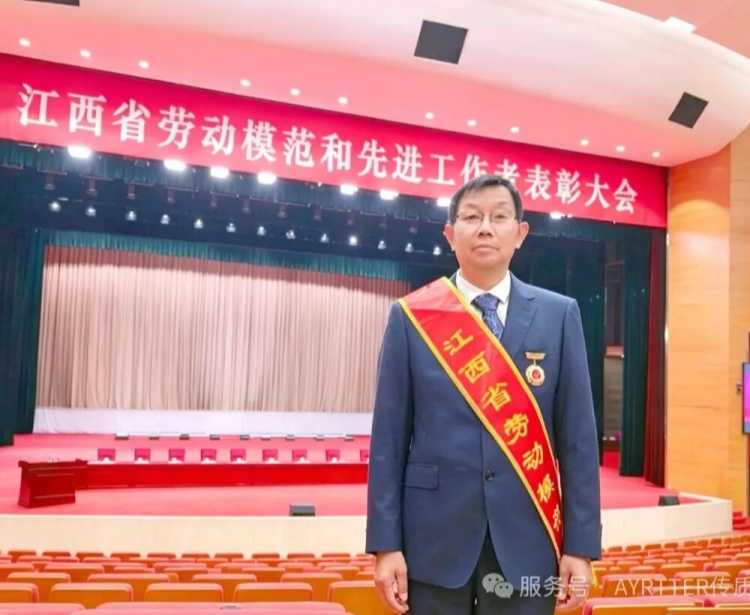 FXSINO's Technical Director Awarded "Jiangxi Provincial Model Worker"