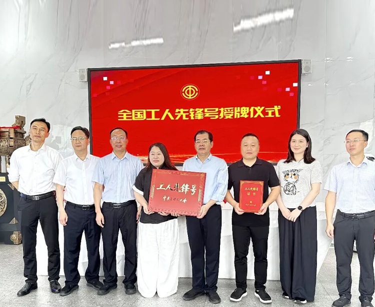 FXSINO's Mold Workshop Awarded "National Workers Pioneer Post"